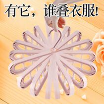 Net red hanger tremble sound with Sun artifact drying quilt rack storage household round rotating balcony outside cool spiral type