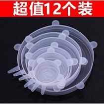Silicone fresh cover food grade household cling film Universal bowl cover sealing multifunctional fresh stretch cover 6 pack