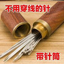 Leather goods hand stitch set ultra-fine embroidery dual-purpose professional string small elderly household goods