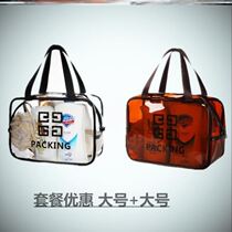 Cosmetic bag hand carry fashion transparent travel travel washing storage box bathhouse toothpaste toothbrush towel