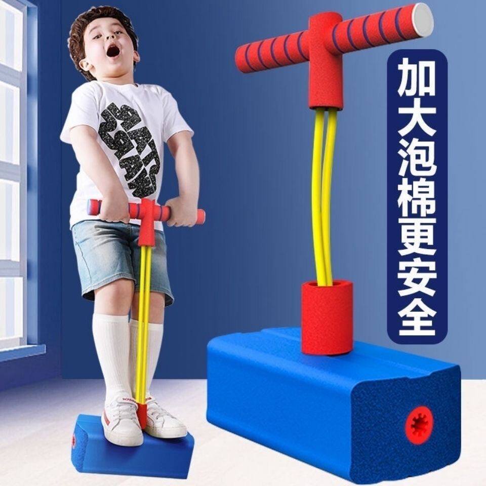 Children's frog jumping sports long tall toys balance sense of unity training equipment baby outdoor jumping pole outdoor bounce
