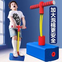 Childrens frog jumping sport long height toy balance sensory training equipment baby outdoor jumping bar outdoor bounce