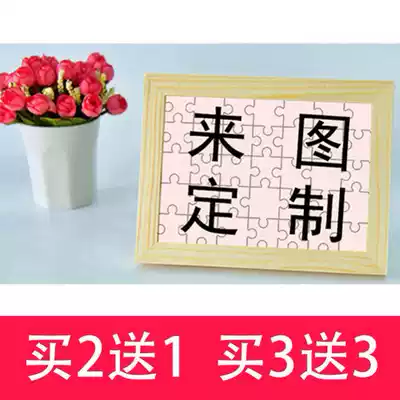 Jigsaw puzzle photo custom portrait real-life jigsaw puzzle painting handmade custom photo star custom couple creative gift
