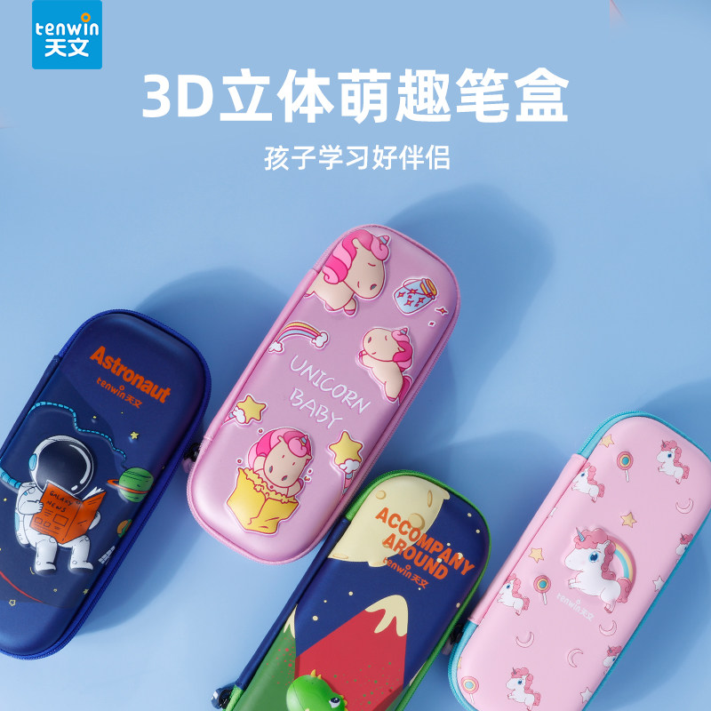 Astronomical Pen Bag Girl Pencil Case Cute Lead Pencil Case Kindergarten Ins Tide Adolescent Girls Day Series High School Students Large Capacity Pen Bag Children's Net Red Pencil Bag Jane Creative Cartoon Stationery Bag