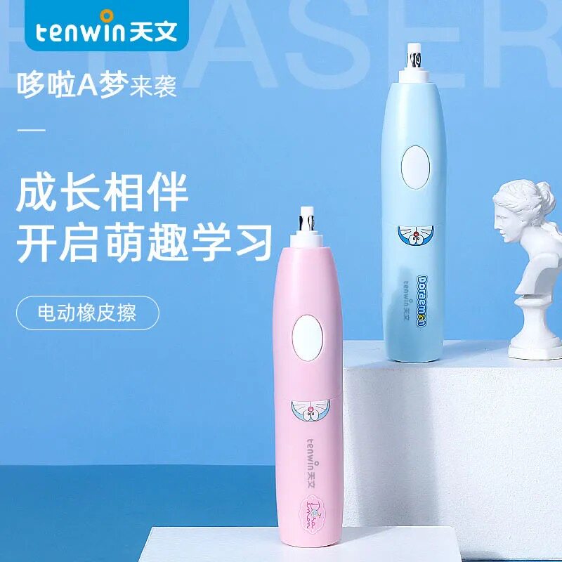 Astronomical Electric Eraswipe Charging High Light Sketching Eraser Pen Fine Art Students Special Painting Automatic Erasable batteries Elephant Leather Creative Elementary School Students Like Leather Rub Children Learn Stationery Supplies Online Red