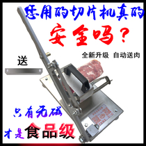 Beef and mutton slicer Manual household meat cutting machine Fat cutting beef and mutton roll machine Meat cutting machine Frozen meat planer