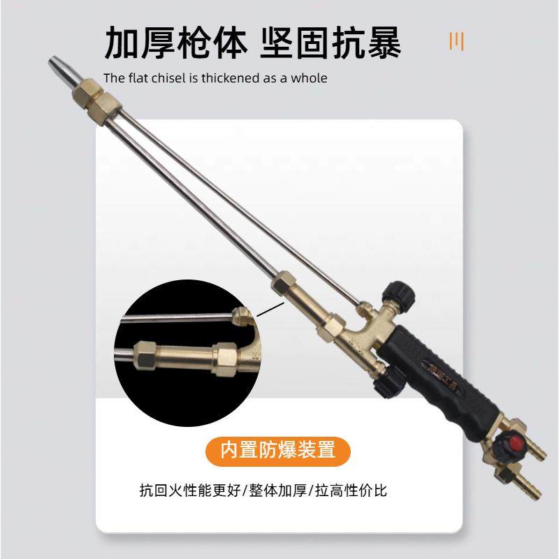力奈特防爆割枪G01-30 100 300型射吸式直头割炬氧气乙炔丙烷煤气:工业神器+安全护航!-割炬-淘宝好物网