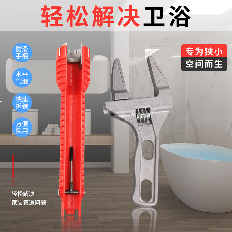 Multifunctional Sink Wrench Corner Valve Tap Bathroom installation Home Mighty Divine Instrumental Water Pipe Repair Dismantling Tool