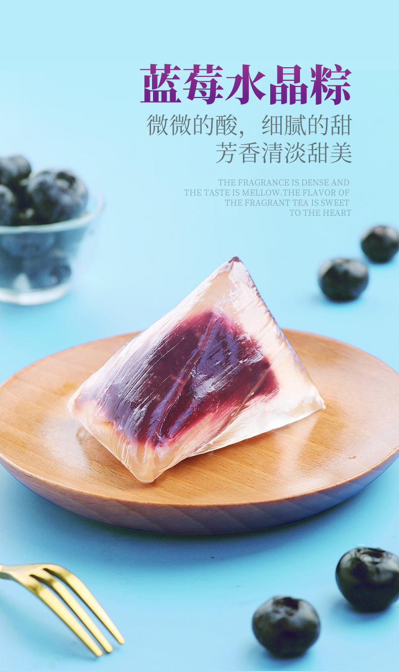 愤怒的小鸟联名 尚粹堂 水晶粽礼盒 4口味8只 480g 图6