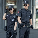 Летний черный осенний комплект для работы, летняя одежда, униформа, короткий рукав