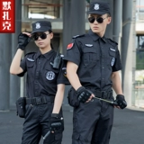 Летний черный осенний комплект для работы, летняя одежда, униформа, короткий рукав