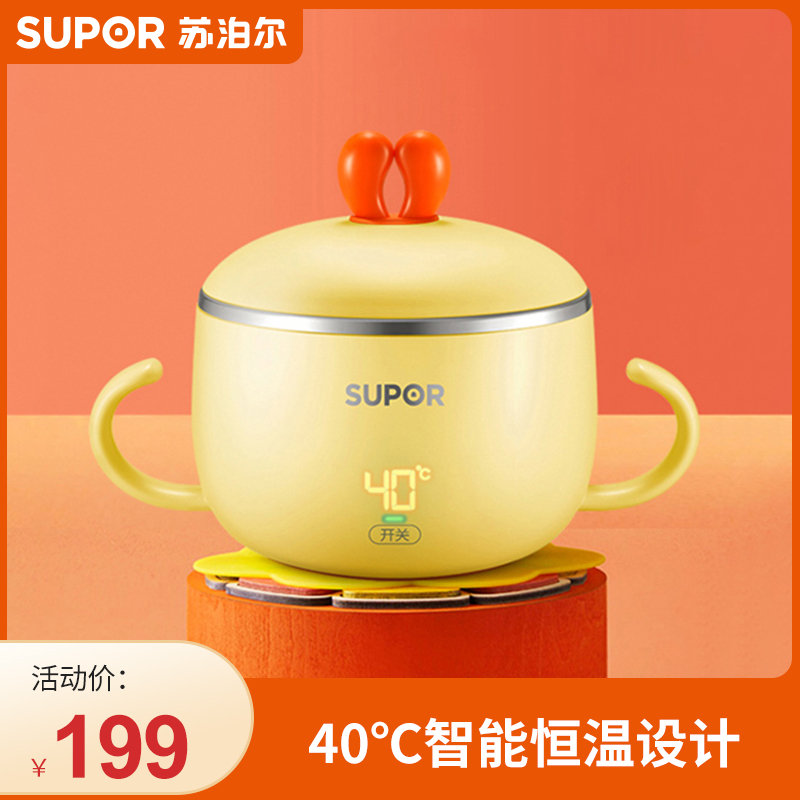 Subpohl Children's Baby Insulation Bowl Deputy Food Bowl Infant Free Water Injection Intelligent Thermostatic Bowl Anti-Burn Anti-Fall Cutlery