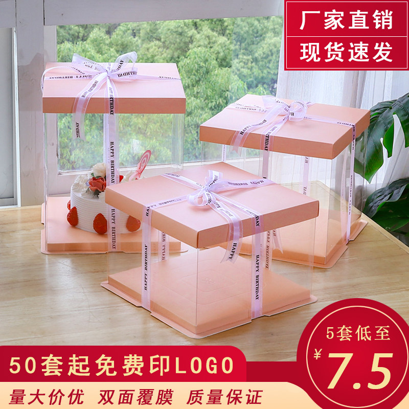 Transparent Birthday Cake Box box 4 inch 6 inch 8 inch 10 inch 12 inch Single double layer plus high net red cake box