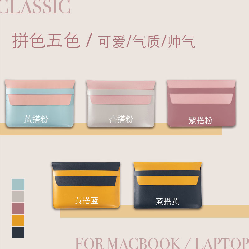 Liner bag 15 6 inches suitable for Apple macbookair Lenovo pro notebook bag