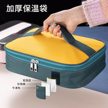 Primary school student lunch box Insulated Bag Lunch Box Handbag Handbag Students With Dinner Lunches Flat Hand Bag Meal Kits