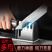 Upgrade Fast Sharpening Knife Divine Instrumental Kitchen Home Fully Automatic Multifunction Mill Knife Stone Chefs Special Grinding Scissors Kitchen Knife