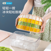 Chefs Kitchen Ice Cubes Molds Ice-making Box Ice Box Ice Boxes Silicone Gel Home Ice Boxes Fridge Freezer Freeze Ice Cubes