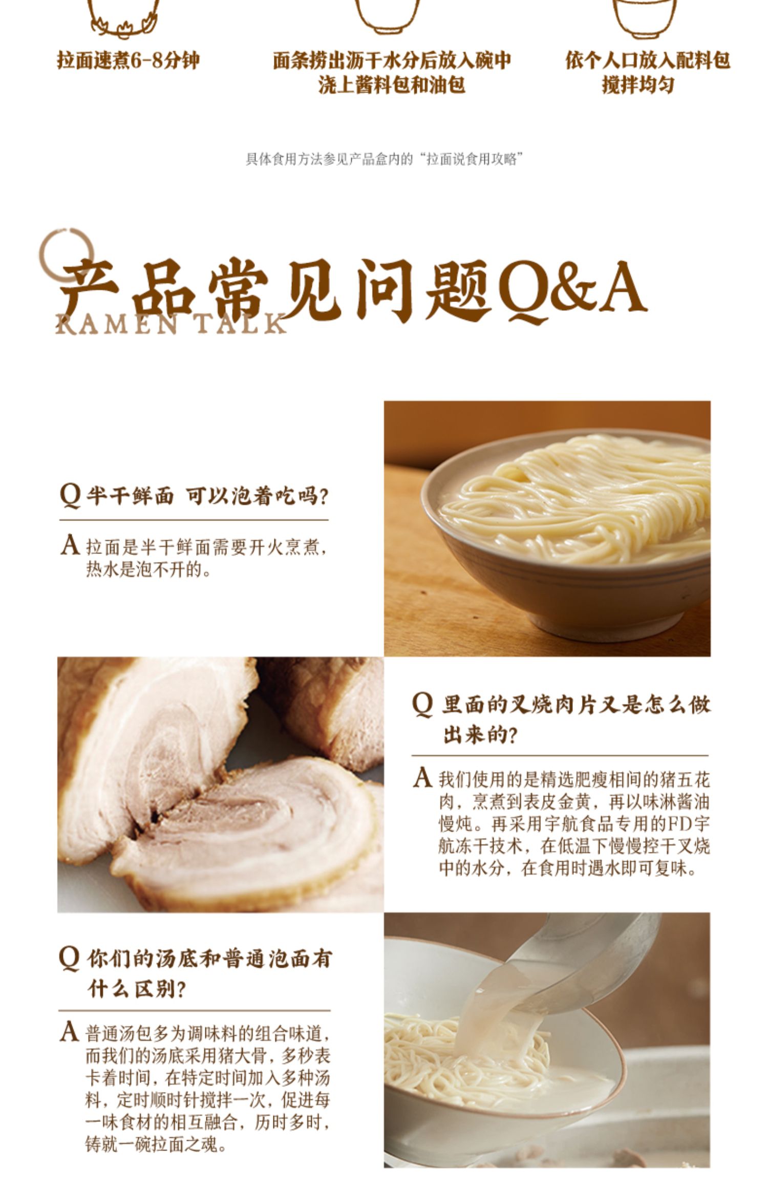 拉面说网红方便速食拉面*3