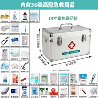 14-дюймовый набор предприятий премиум-класса \, включая конфигурацию 36 категории