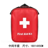 Сумка, набор травяных препаратов, сумка-органайзер для авто, аксессуары