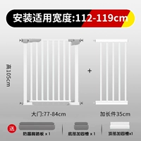 104.5см, 112-119см