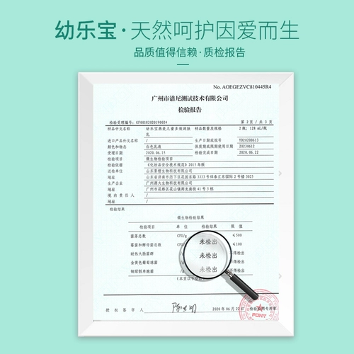 Средство детской гигиены, шампунь, гель для душа, детский увлажняющий крем для тела, молочко для тела, комплект, 2 в 1, 2 шт