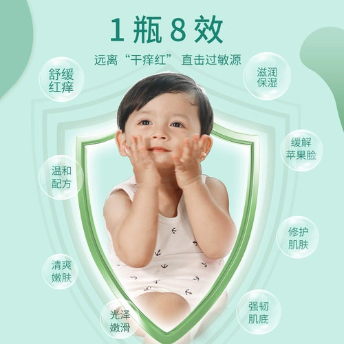 Средство детской гигиены, шампунь, гель для душа, детский крем c календулой, бальзам для губ, молочко для тела, комплект, 2 в 1, 2 шт