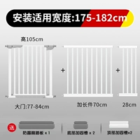 104.5см, 175-182см