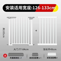 104.5см, 126-133см