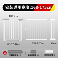 104.5см, 168-175см