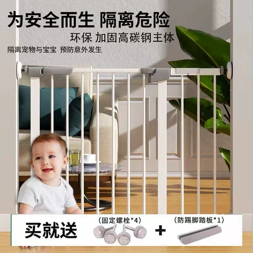 Детское безопасное защитное ограждение с лестницей