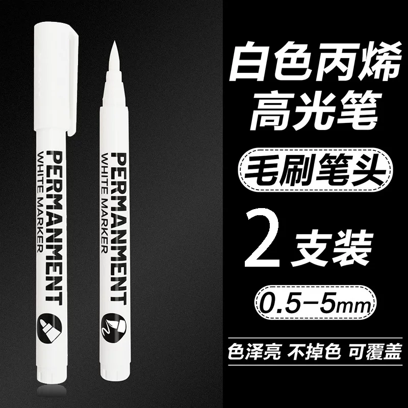 Высокlighter, акриловый, водостойкий микрофон, мягкая щетка, фото, золото и серебро, не выцветает, DIY