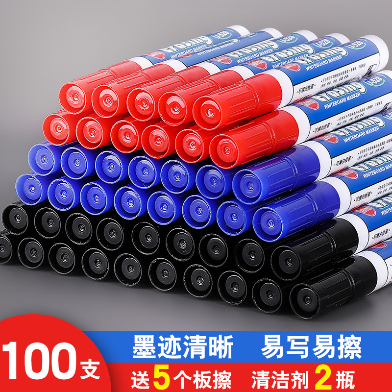 Whiteboard pen can be erased teacher office can erase children's non-toxic household drawing board blackboard water-soluble watercolor pen big head shampoo water black red blue color erasing mark