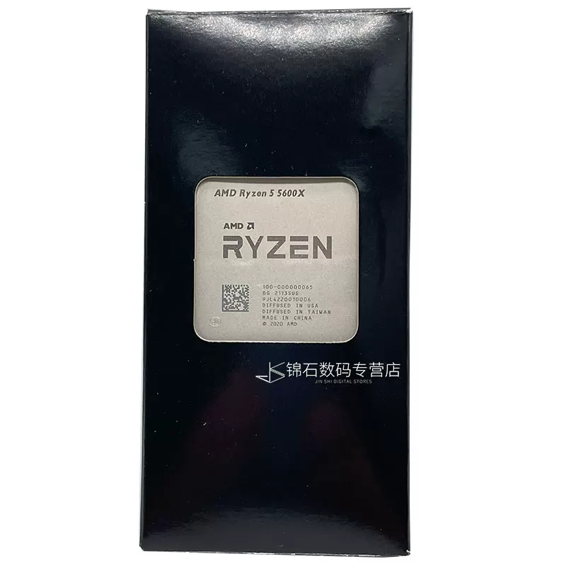AMD R5 5500 R7 5700X3D процессор чип 7 нм разъем AM4 трёхлетняя гарантия