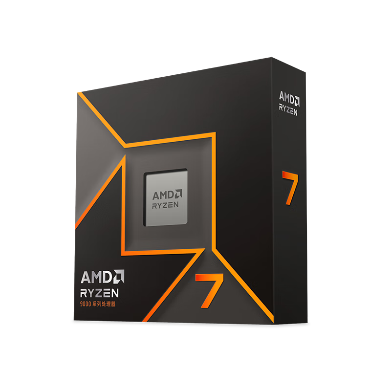 AMD Ryzen 9600X 9700X 9950X 9800X3D 9950X3D2