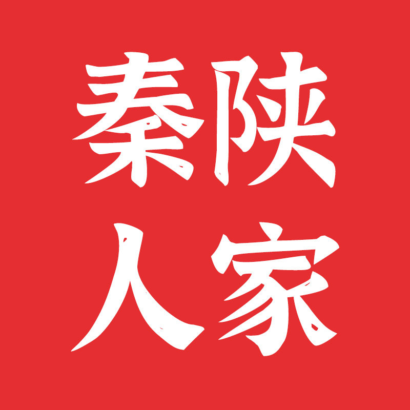 秦陕人家陕西特产优选