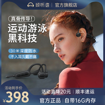 Listener bone conduction Bluetooth headphones Wireless Sport Swimming running Bring your own memory PERVASIVE IN EAR FOR A LONG TIME No Pain Waterproof Professional Bone Sensant Bone Sensing Earbone Special 2021 New