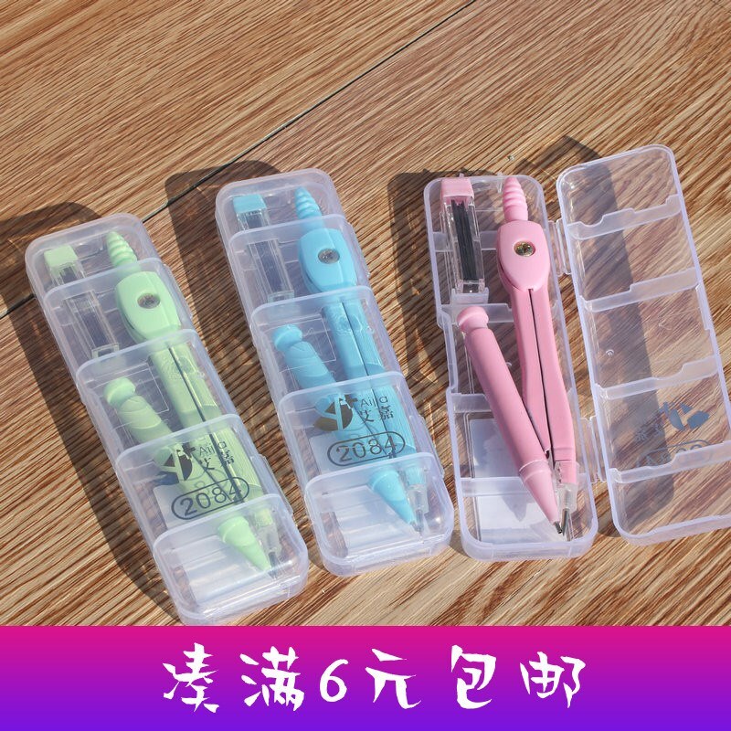 Candy Color Student Painting Drawing Picture Study Used Goods Compasses Office Stationery Small Gift Learning Supplies