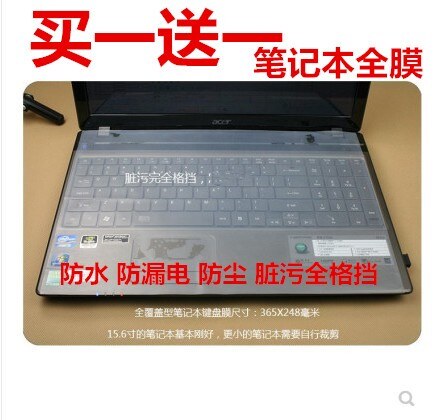 Full coverage 14 inch 15 6 inch ultra large number of notebook computer keyboard protective film adhesive film Universal less waterproof dust film
