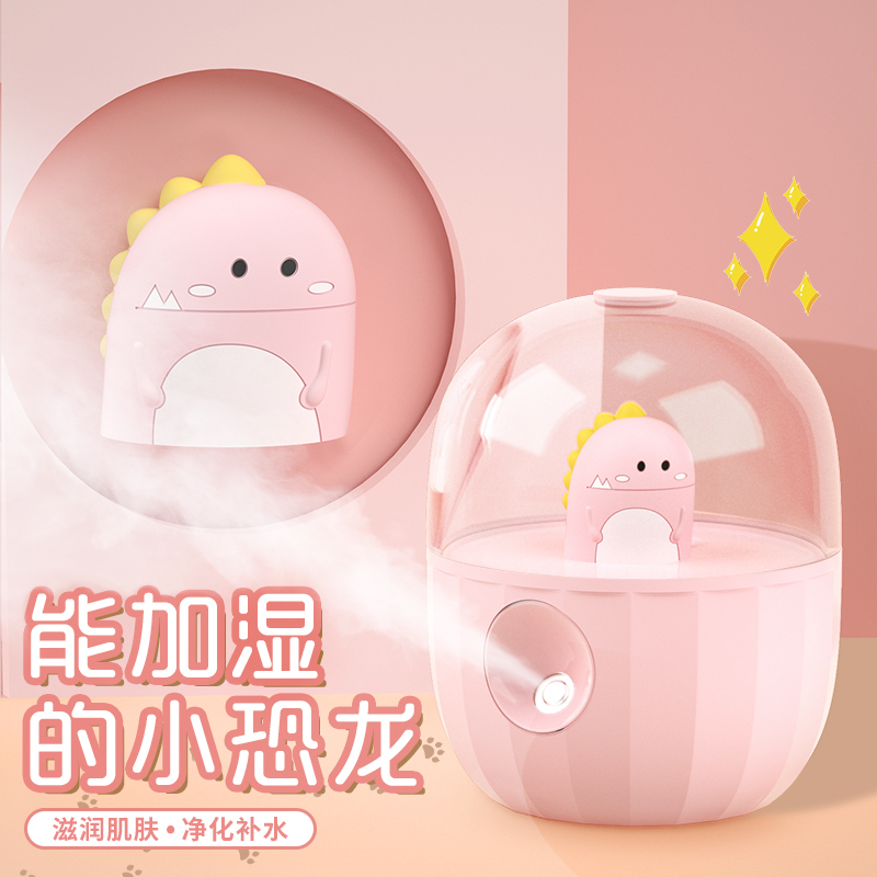 Muran Humidifier Small Office Desktop Dormitory Student Mini Cute Spray Air Conditioning Room Bedroom Air Purifier Portable Wireless Mute Girls Pregnant Girl Gift Aromatherapy Night Light