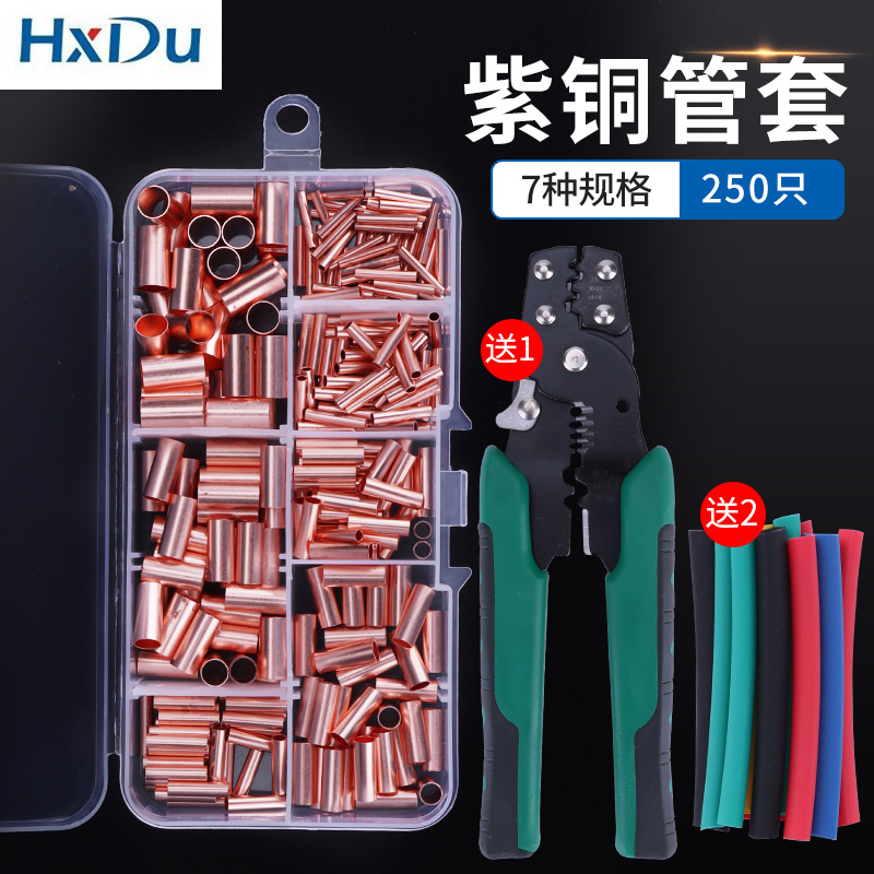 Copper Case GT Connection Pipe Pressure Line Copper Line Copper Connection Terminal Cold Pressure Couple