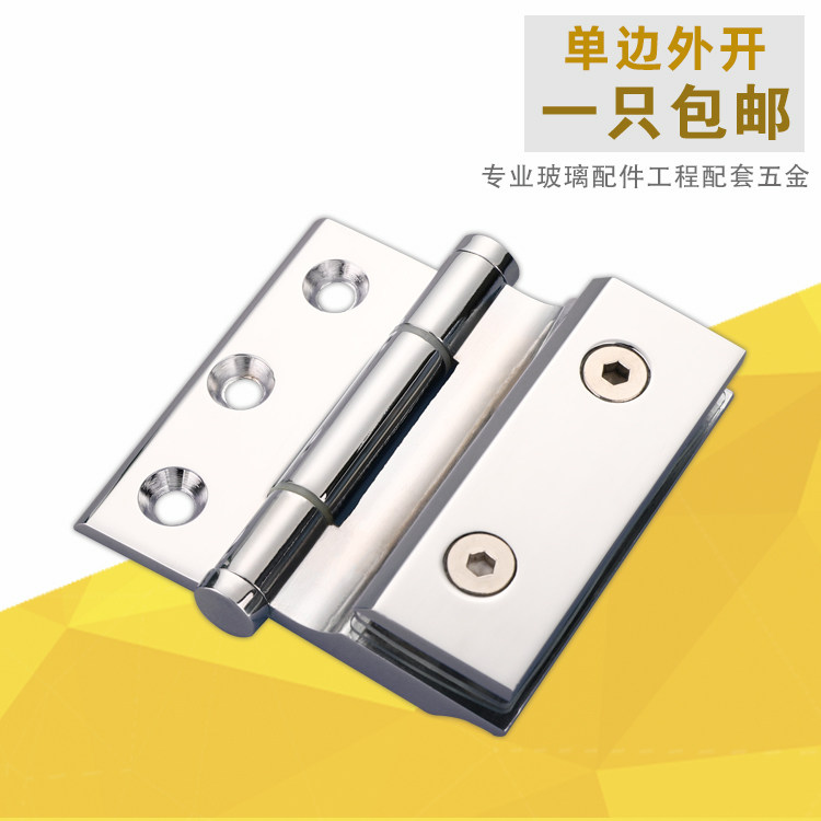 Zinc alloy open glass door hinge 10 bathroom clip shower door hinge 90 degree folding glass cabinet door hinge - Taobao
