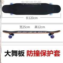 Strip protection skateboard protective cover integrated anti-collision strip skateboard longboard skateboard skateboard skateboard type edge protection strip anti-collision U