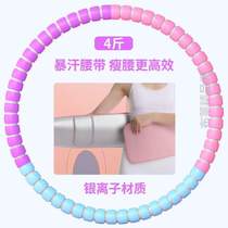 Magic tool to lose weight make the waist and belly slimmer without hurting the abdomen. Professional fitness hula hoop special hula hoop for women to lose weight.