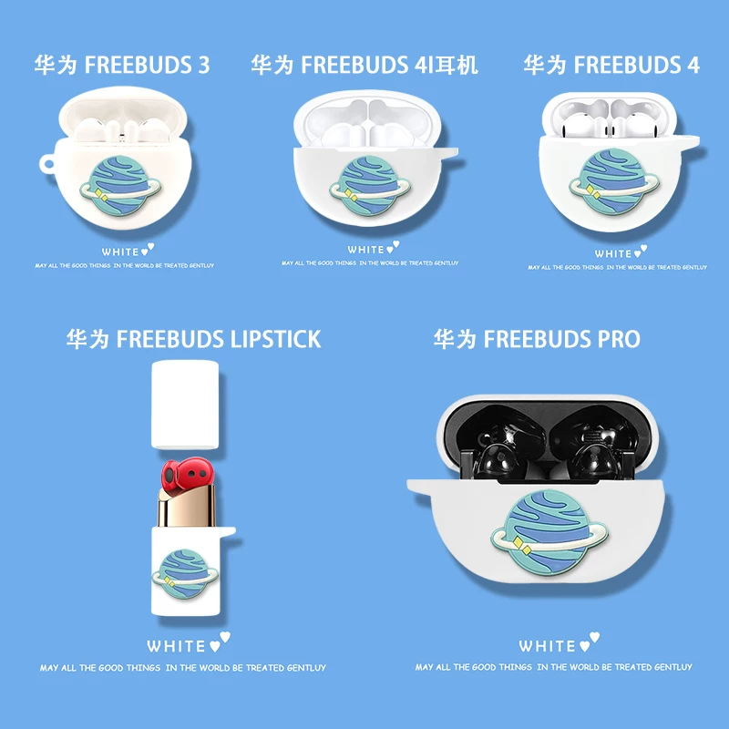 Подходящая защитная крышка для Huawei FreeBuds Pro 2, защитный чехол для FreeBuds 4i, чехол для беспроводной Bluetooth-гарнитки FreeBuds 4e, чехол для 5i гарнитуры, PRO 2 коробка, Free4i силиконовый чехол BUDS4E, четыре