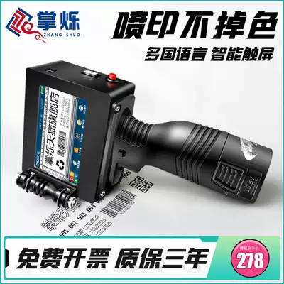 Palm Shuo handheld inkjet printer Spray production date Small automatic woven bag carton food packaging production date coding machine Serial number coding coding device