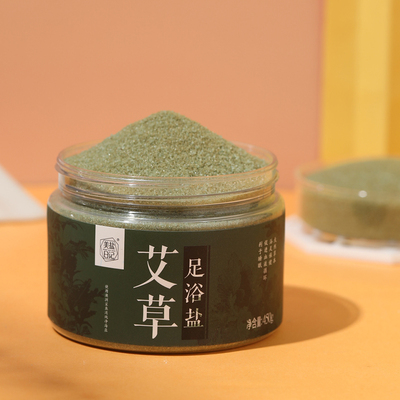 【450g大罐装】艾草足浴盐去湿气除臭