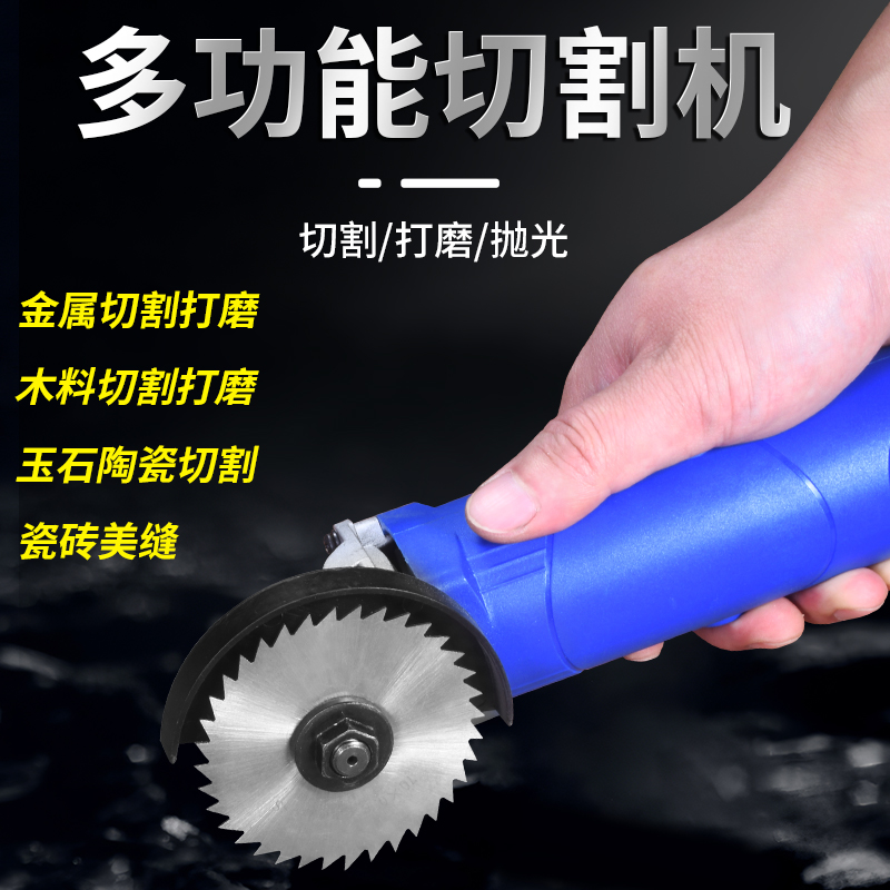 Special portable tile jade metal aluminum alloy mini-electric saw angle mill for small deity of cutting machine