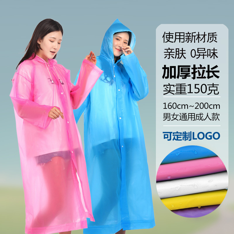 Raincoats thickened with increased male and female students Lions suit transparent Fashion Summer raincoat Long version Full body Anti-rain