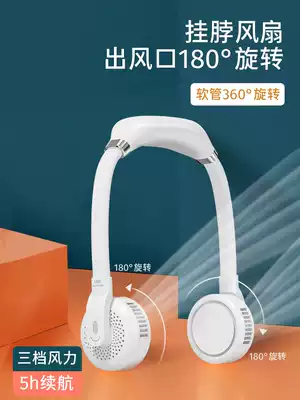 Charging electric fan super long battery life Summer silent hanging neck usb small fan portable portable small strong wind